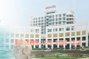 长兴县人民医院