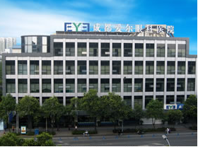 成都爱尔眼科医院