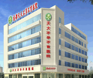 成都不孕不育医院