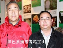 中国中医科学院临床基地颐生院中医肿瘤专科