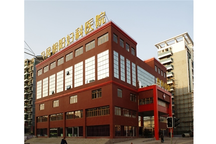 合肥丹凤朝阳妇科医院