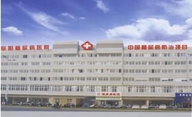阜阳市糖尿病医院