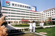 河北中医肝病医院