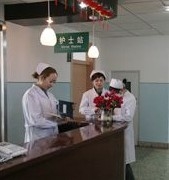 哈医大四院