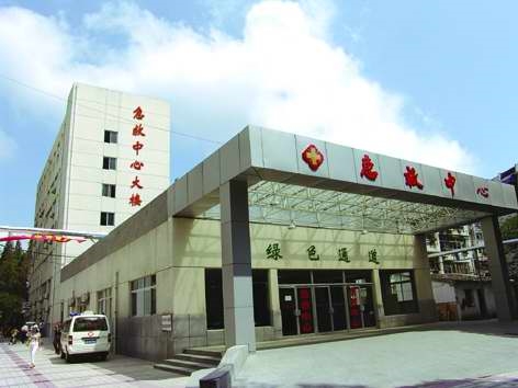 合肥市第一人民医院