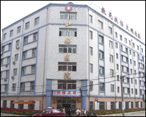 鹤岗市兴山肛肠医院