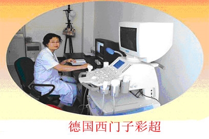 汇杰健康体检站