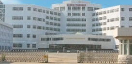 哈医大三院（黑龙江省肿瘤医院)