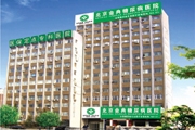北京金典糖尿病医院