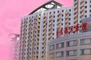 北京家恩德运医院