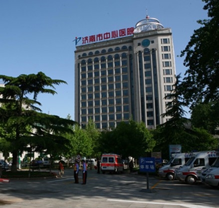 济南市中心医院(山东大学附属济南市中心医院)