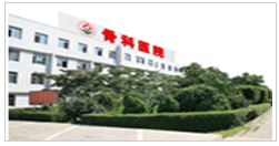 锦州市第二医院