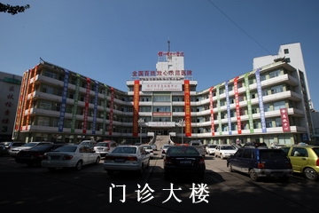 锦州市中心医院