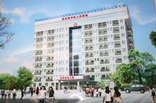 乐山市第二人民医院