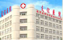 连云港友谊医院