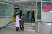 兰州仁和医院