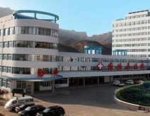 蒙古自治县中医院