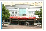 南昌大学附属口腔医院