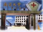 南昌大学萍乡医院