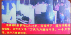 南昌市万氏父子门诊部