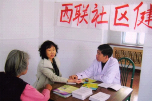 南山区铁西办社区卫生服务站
