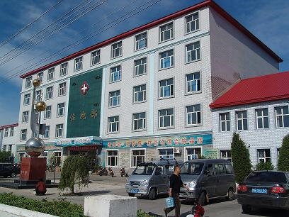 齐齐哈尔碾子山区人民医院