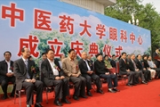 山东施尔明眼科医院（山东中医药大学附属眼科医院）