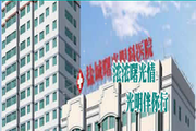 盐城曙光眼科医院
