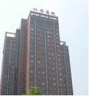 上海交通大学附属仁济医院（西部）