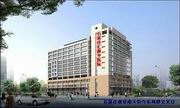 石家庄汇康中医院