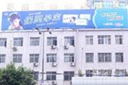商丘市妇幼保健院