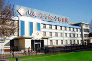 山西老龄专家医院