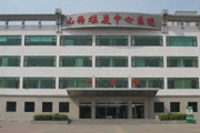 山西煤炭中心医院