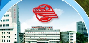山西医科大学附属第二医院