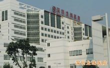 深圳龙珠医院
