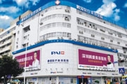 深圳鹏爱医院