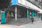深圳友谊医院