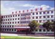 太原市杏花岭区中医院