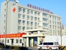 武警北京总队第三医院妇科