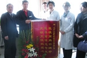 乌鲁木齐市第一人民医院（乌鲁木齐儿童医院）