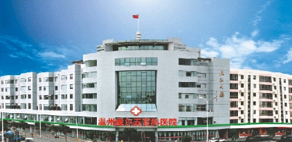 温州爱尔五官科医院