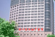 温州长征妇产医院