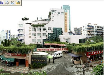 温州友好医院