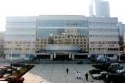 西安红十字会医院