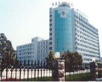 许昌市中心医院
