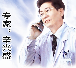 辛兴盛五官科诊所