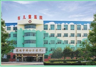 运城市儿童医院