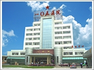 解放军第105医院