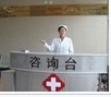 周口市肛肠医院