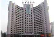 空军总医院激光整形美容中心